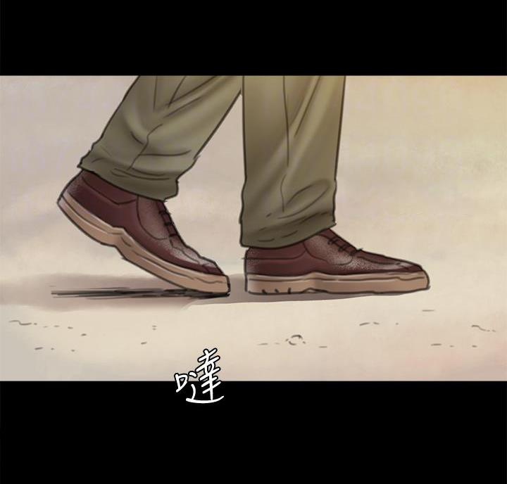 《偶像女团》第86话 第5页