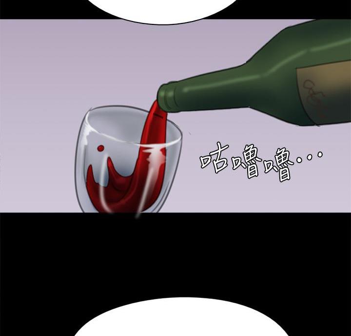 《偶像女团》第86话 第65页