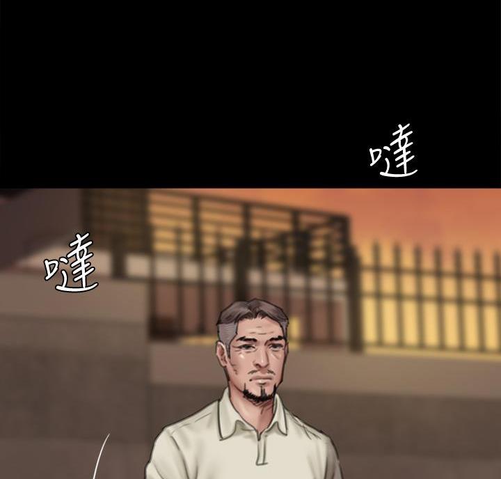 《偶像女团》第86话 第6页