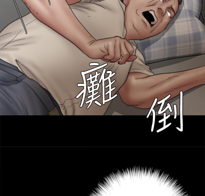 《偶像女团》第87话 第19页