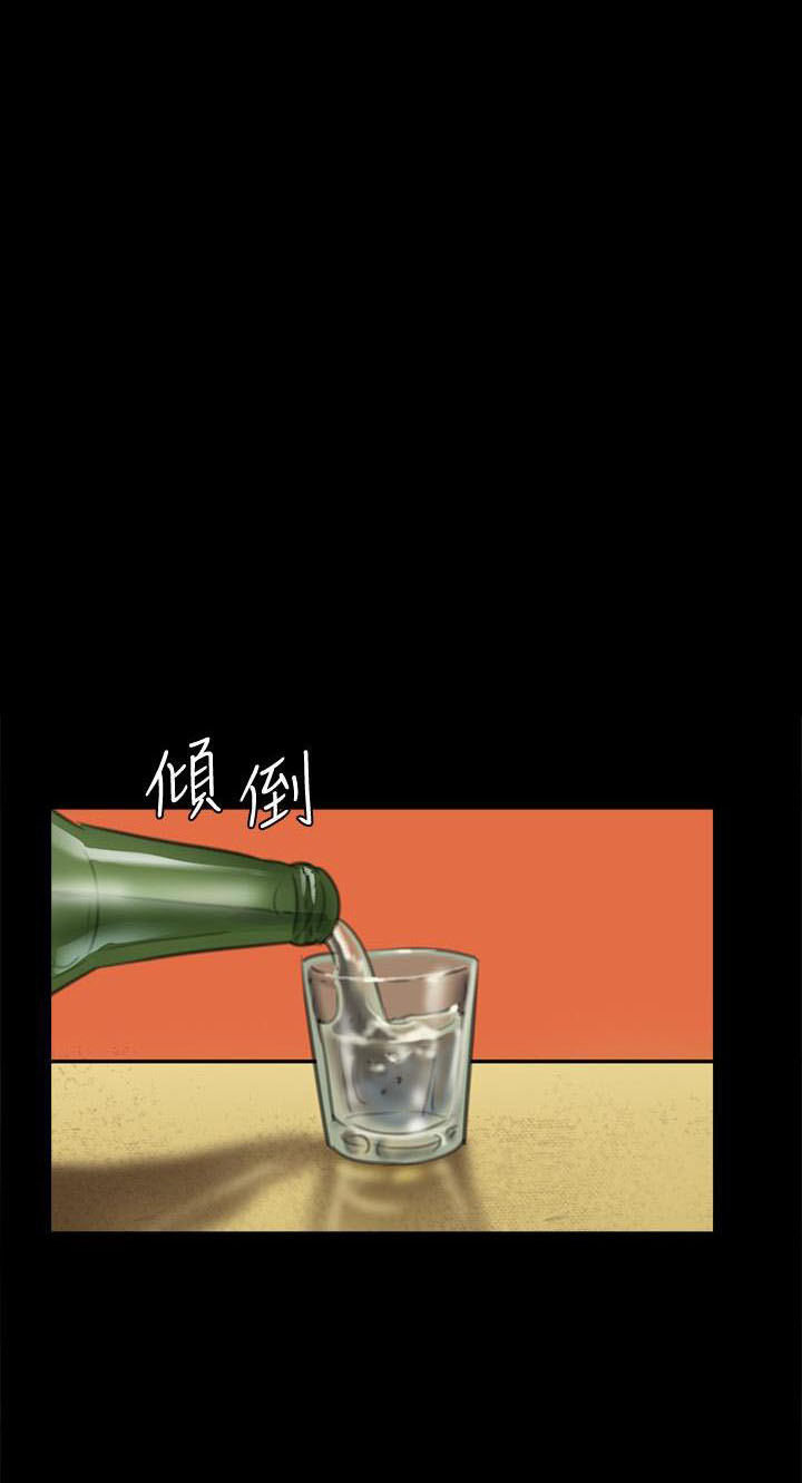 《偶像女团》第87话 第1页