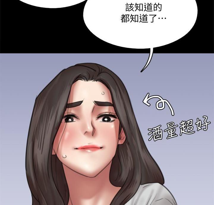 《偶像女团》第87话 第22页
