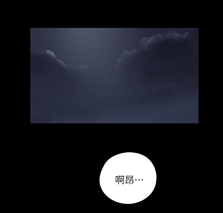 《偶像女团》第87话 第32页
