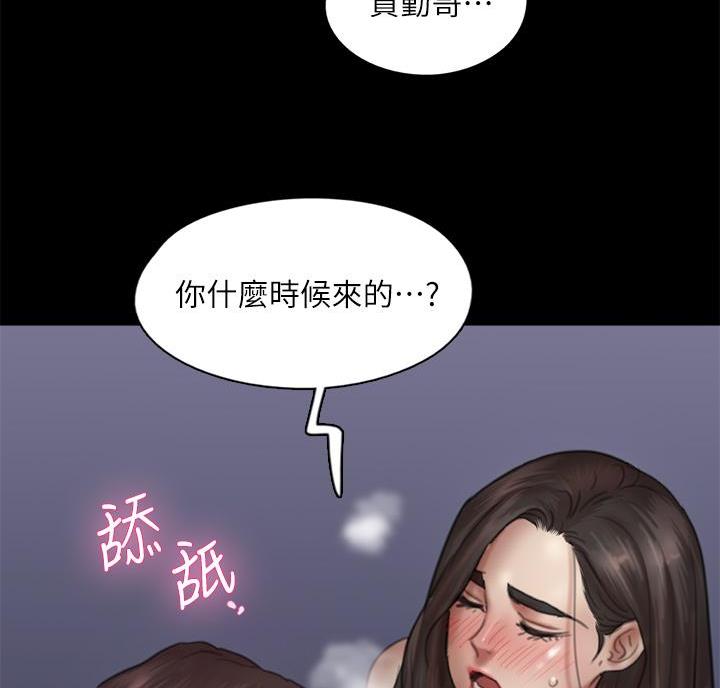 《偶像女团》第87话 第34页