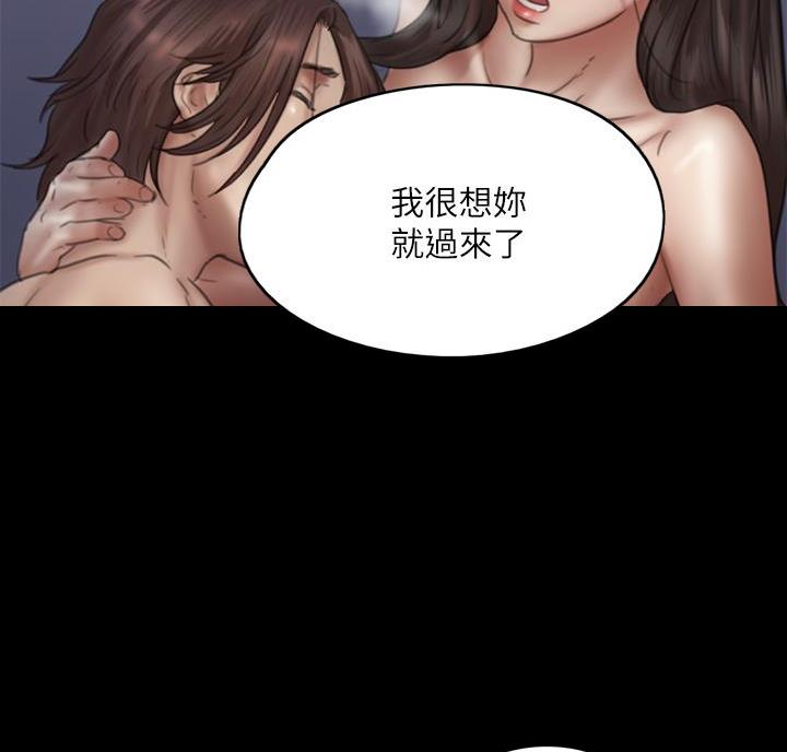 《偶像女团》第87话 第35页