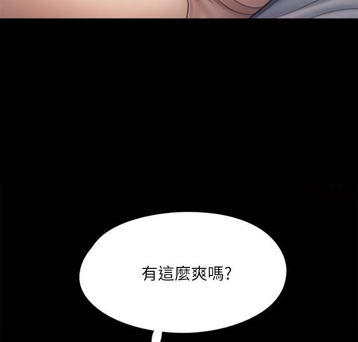 《偶像女团》第87话 第37页