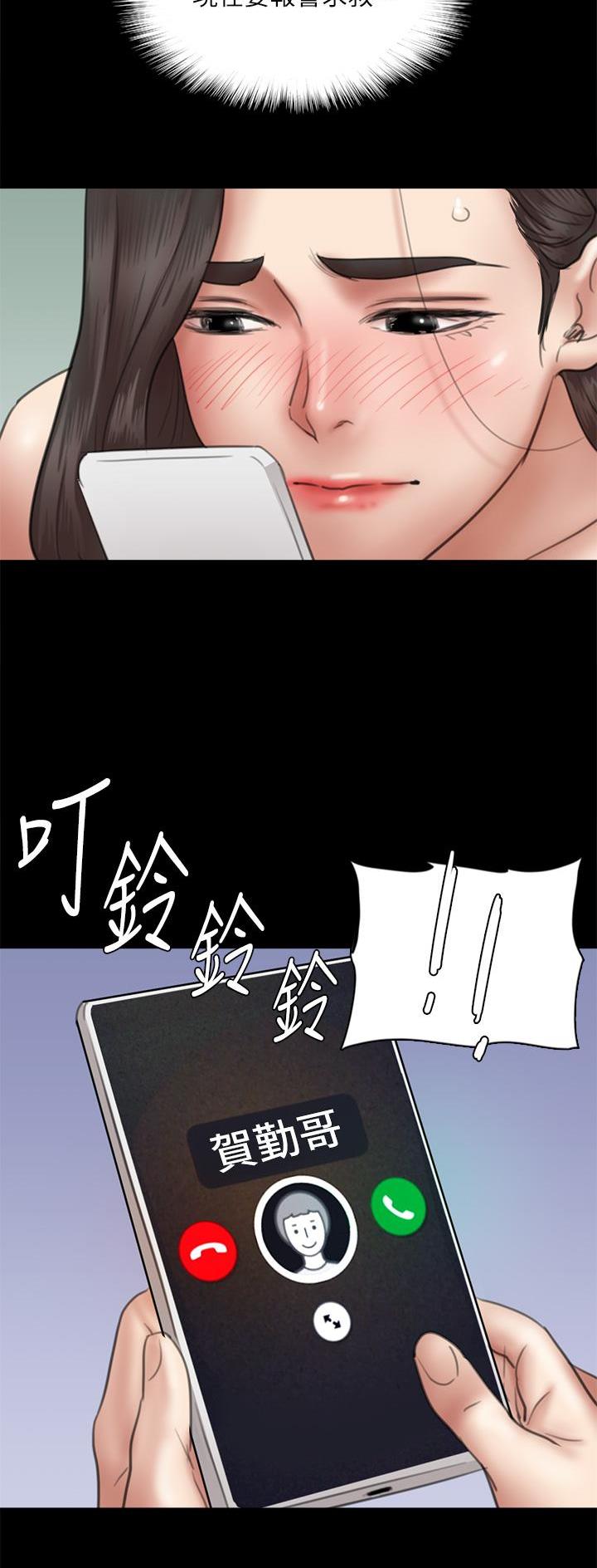 《偶像女团》第89话 第11页
