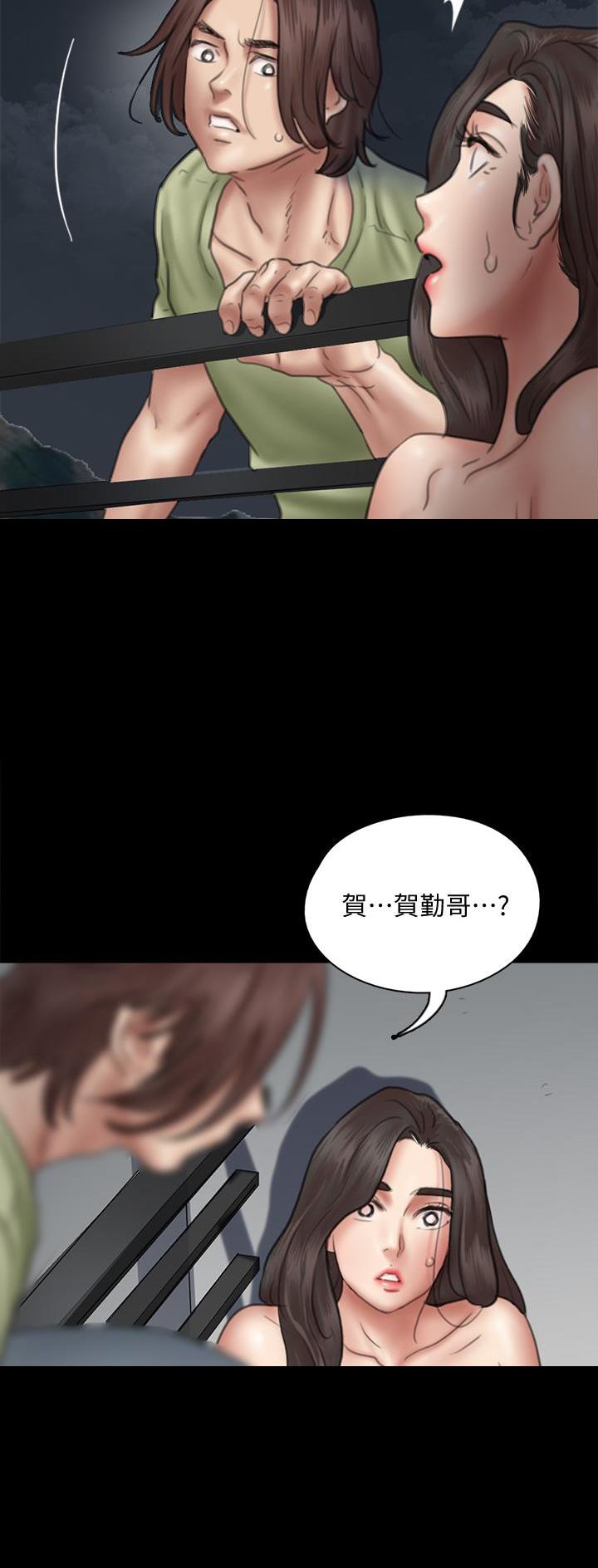 《偶像女团》第89话 第19页