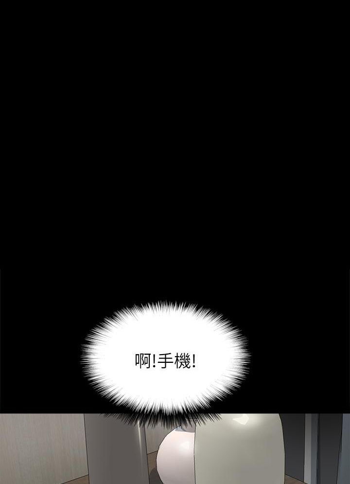 《偶像女团》第89话 第1页