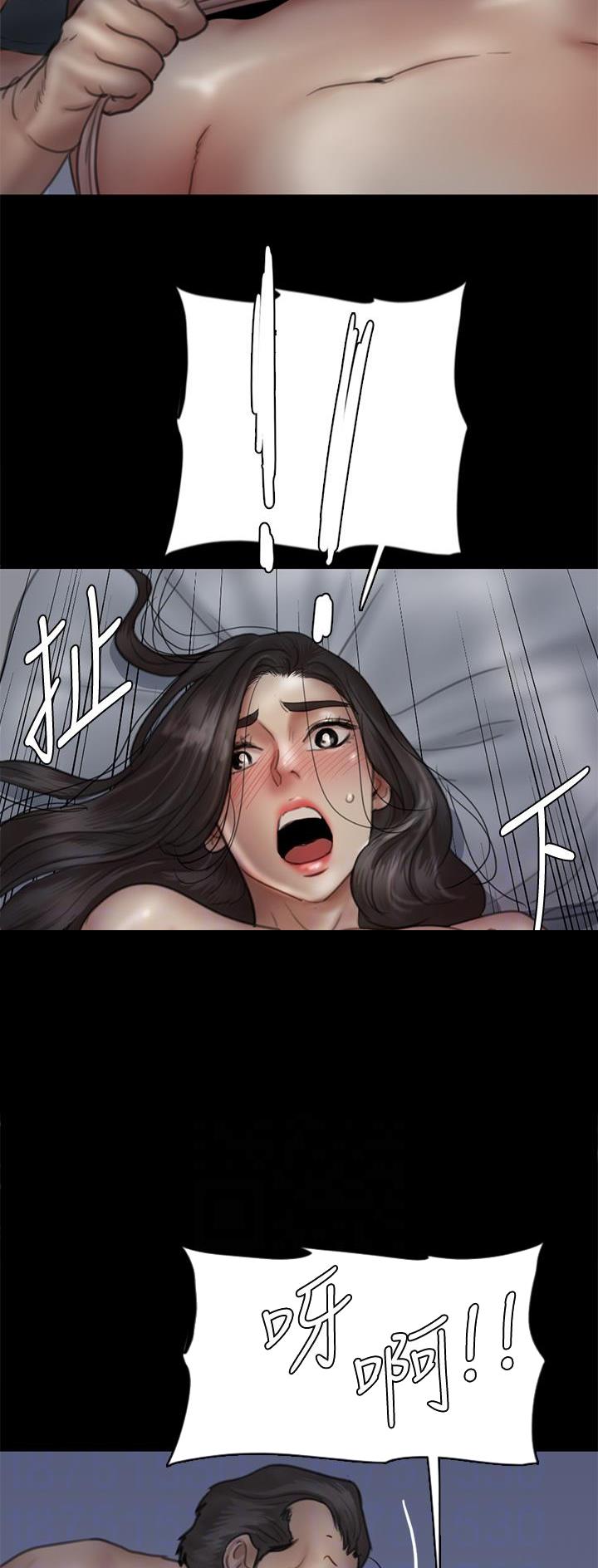 《偶像女团》第88话 第8页