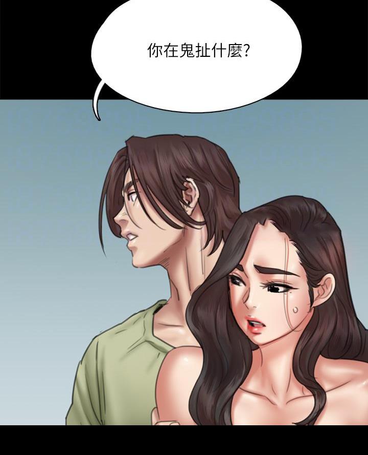 《偶像女团》第90话 第14页