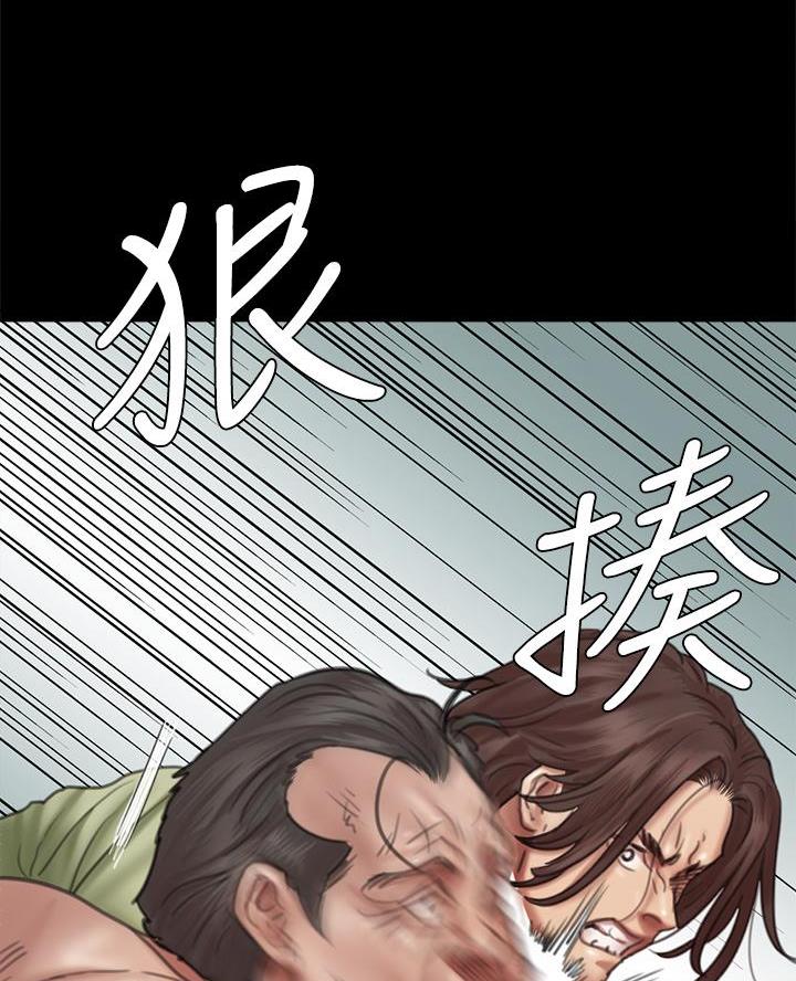 《偶像女团》第90话 第21页
