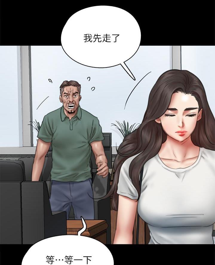 《偶像女团》第90话 第38页