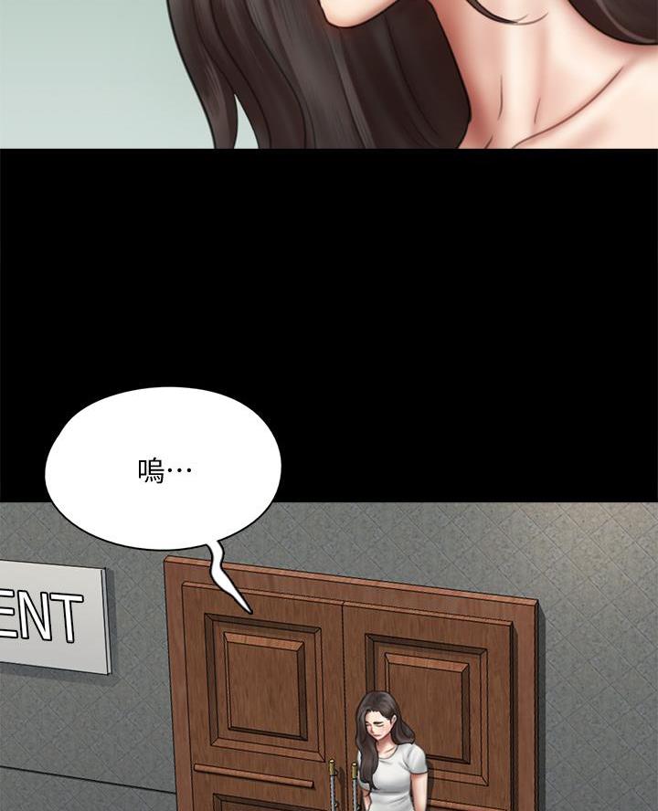 《偶像女团》第90话 第50页