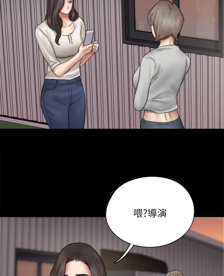 《偶像女团》第93话 第27页