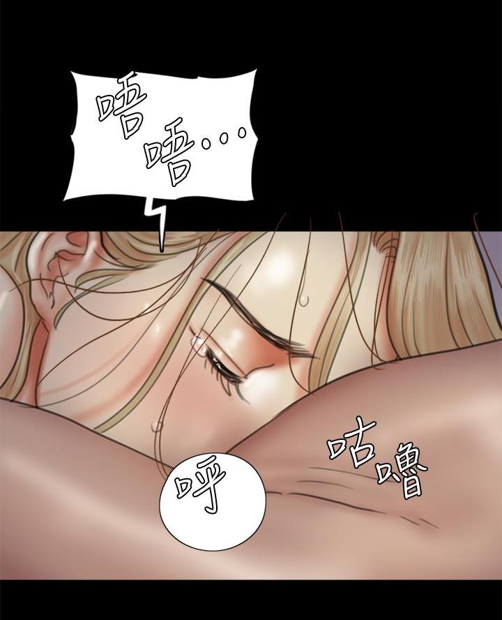 《偶像女团》第91话 第11页
