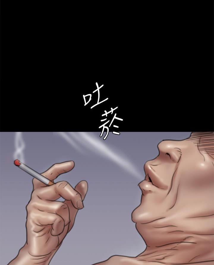 《偶像女团》第91话 第12页