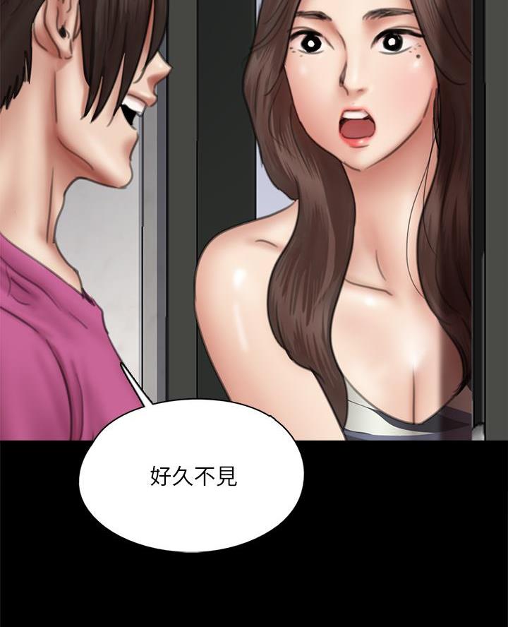《偶像女团》第91话 第34页