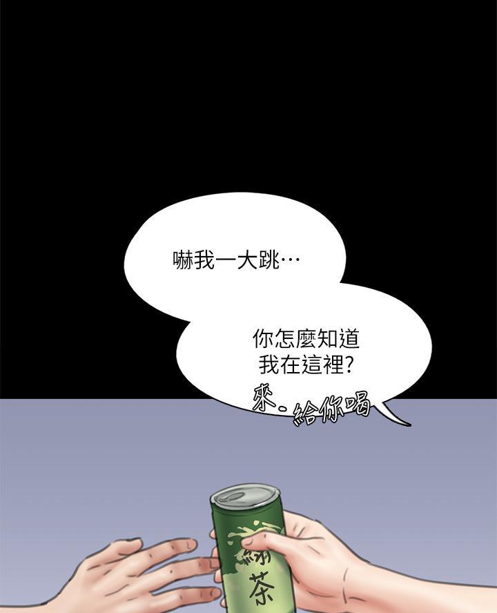 《偶像女团》第91话 第35页