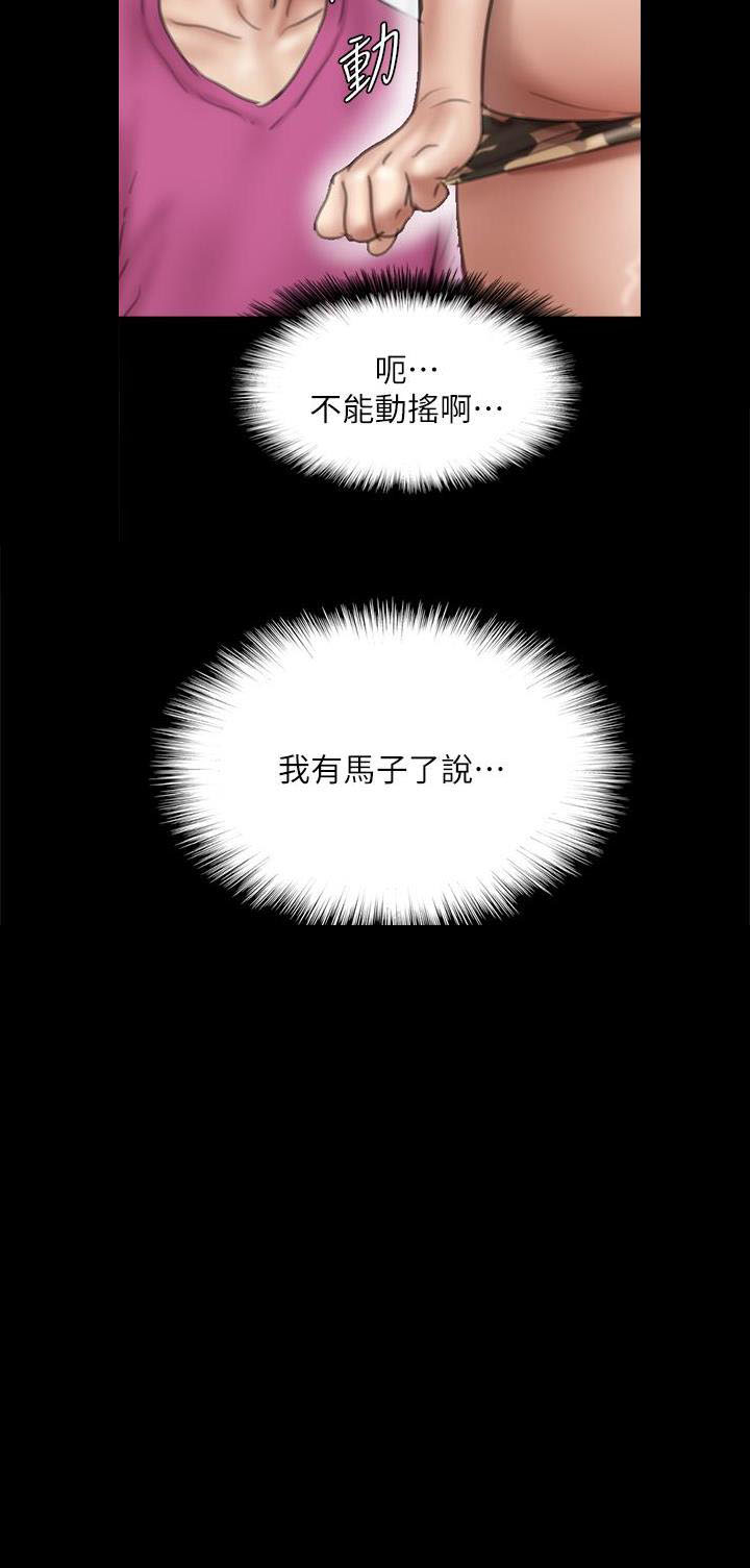 《偶像女团》第91话 第53页
