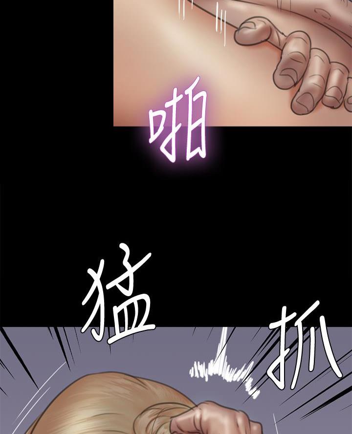 《偶像女团》第91话 第8页