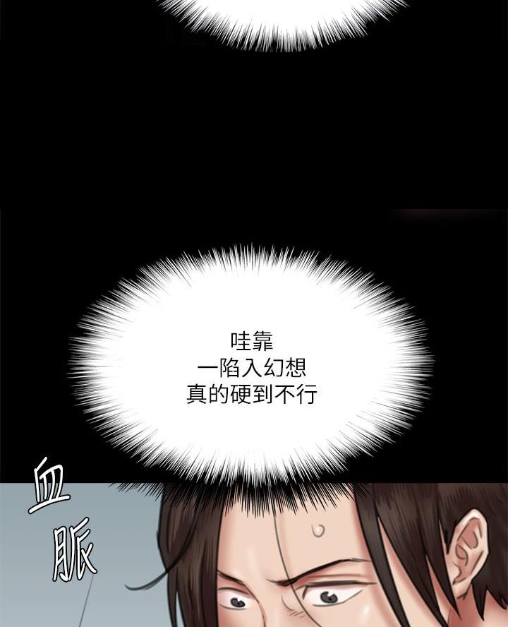《偶像女团》第92话 第24页