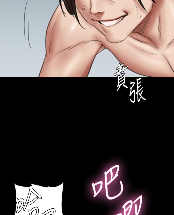 《偶像女团》第92话 第25页