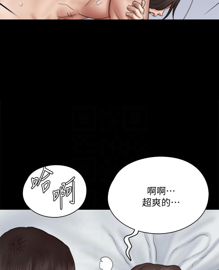 《偶像女团》第92话 第28页