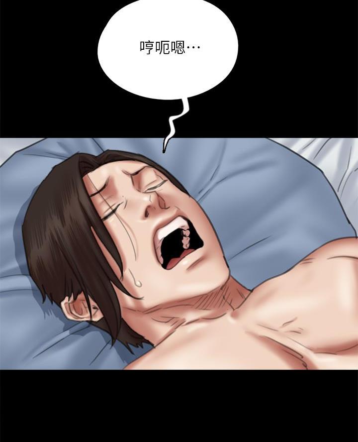 《偶像女团》第92话 第3页