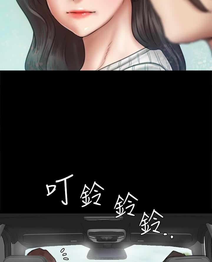 《偶像女团》第92话 第51页