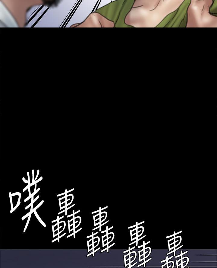 《偶像女团》第95话 第17页