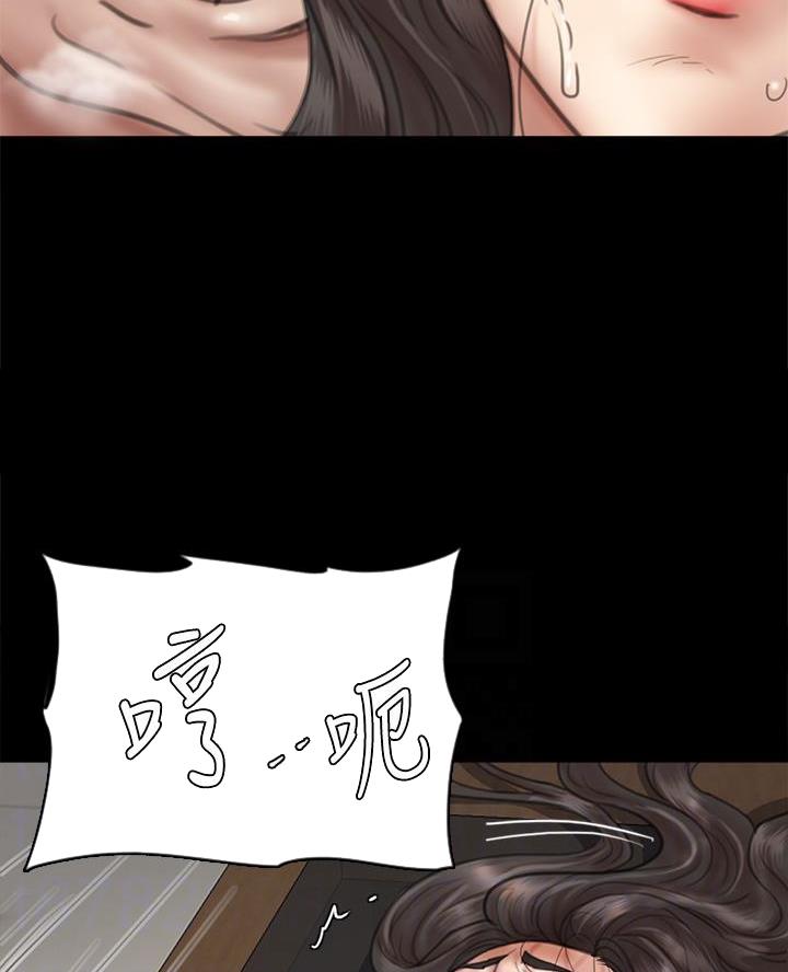 《偶像女团》第96话 第21页