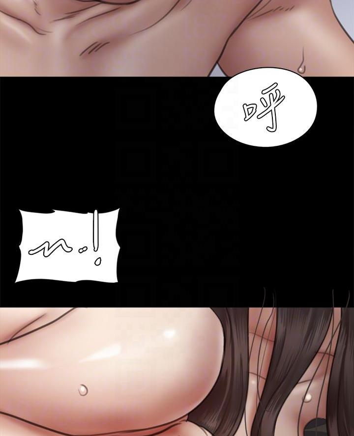 《偶像女团》第96话 第2页