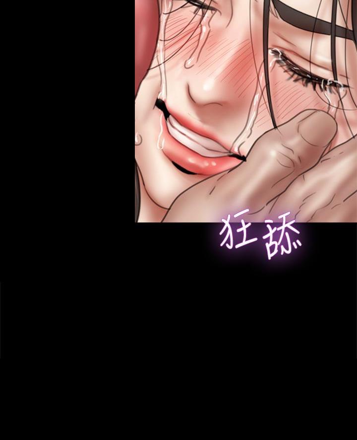 《偶像女团》第96话 第33页
