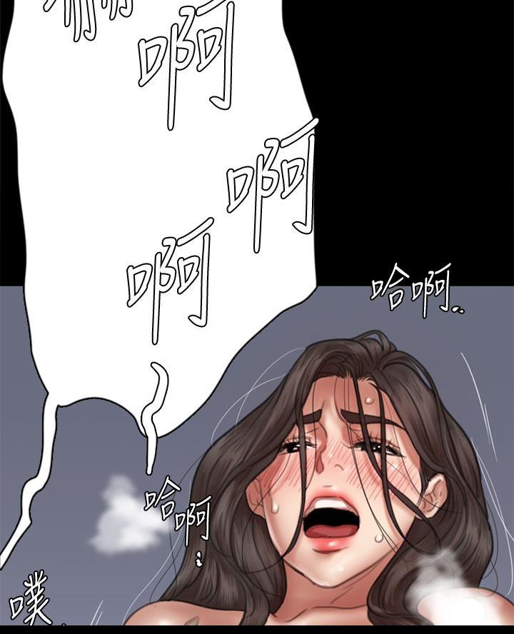 《偶像女团》第96话 第37页