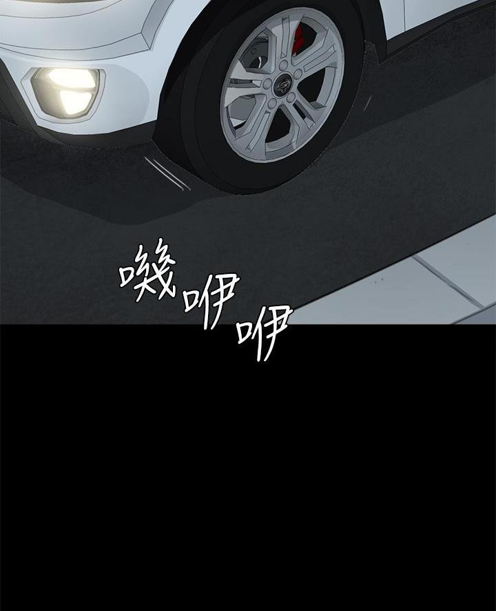 《偶像女团》第96话 第44页