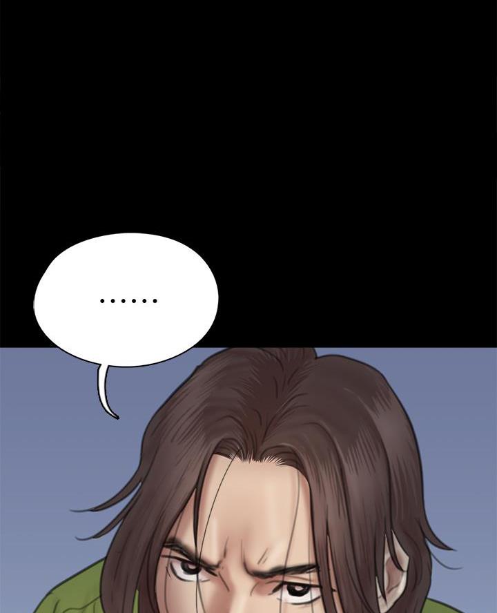 《偶像女团》第96话 第47页
