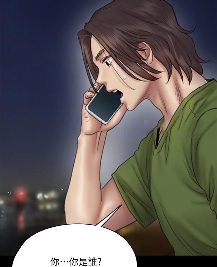 《偶像女团》第94话 第11页