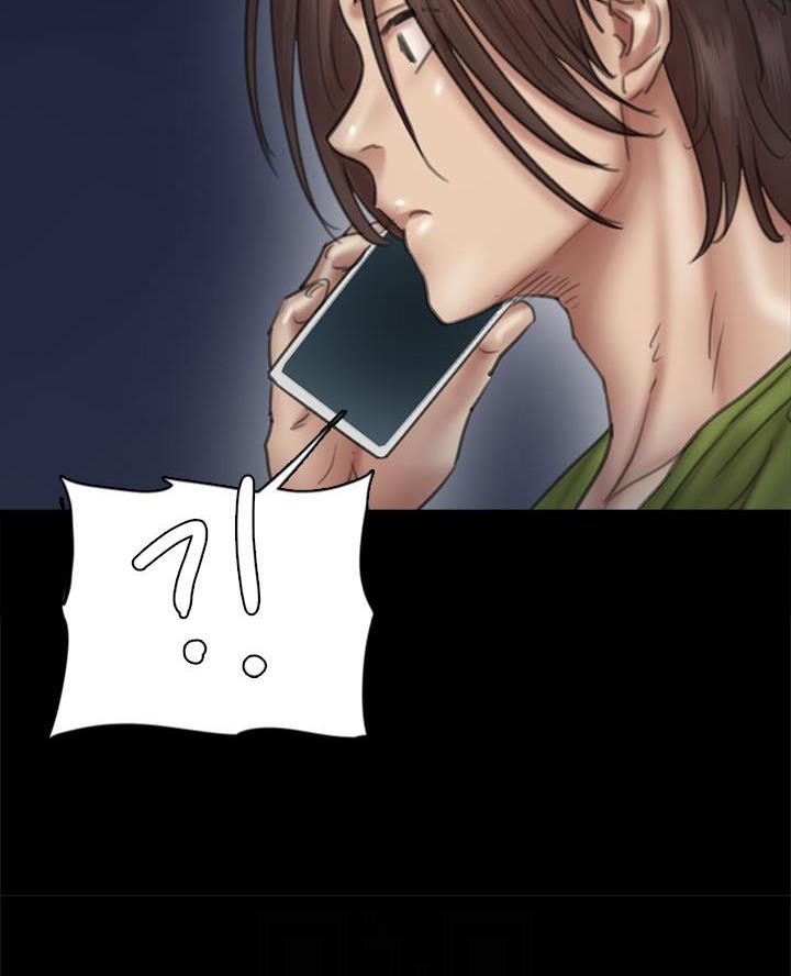 《偶像女团》第94话 第13页