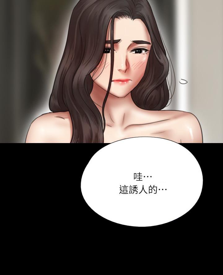 《偶像女团》第94话 第17页