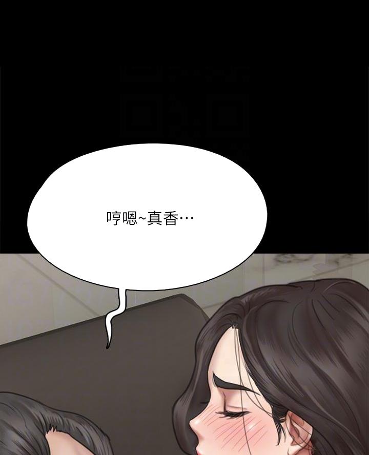 《偶像女团》第94话 第18页