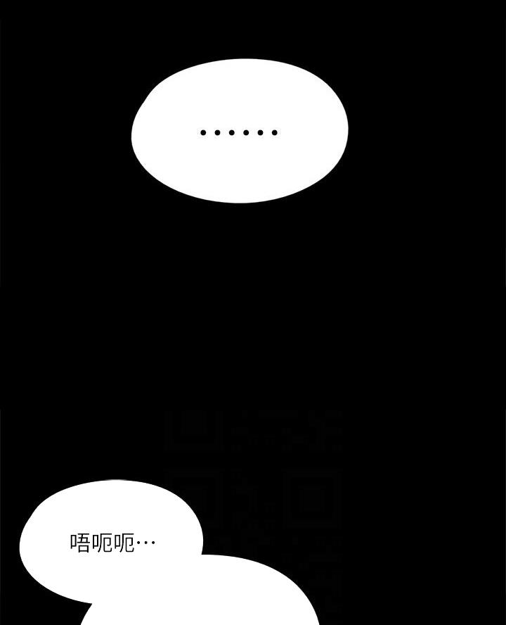 《偶像女团》第94话 第29页