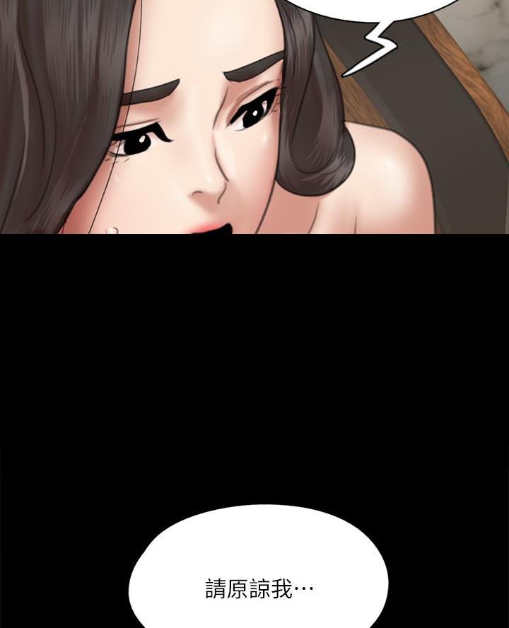 《偶像女团》第94话 第38页
