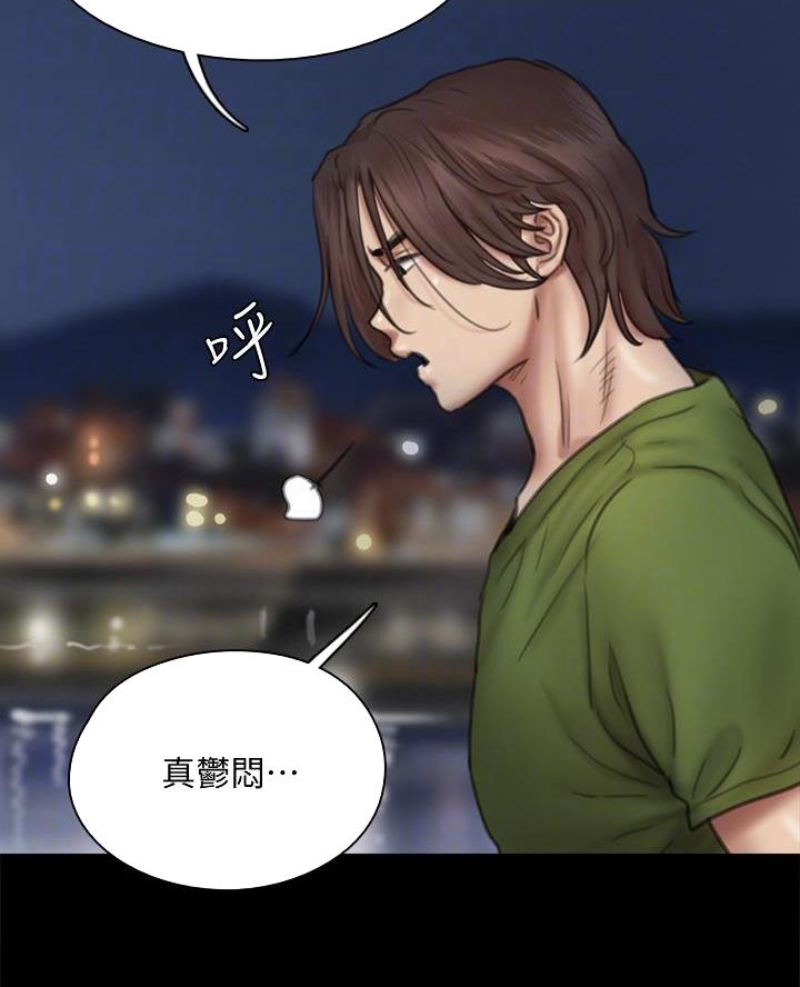 《偶像女团》第94话 第3页