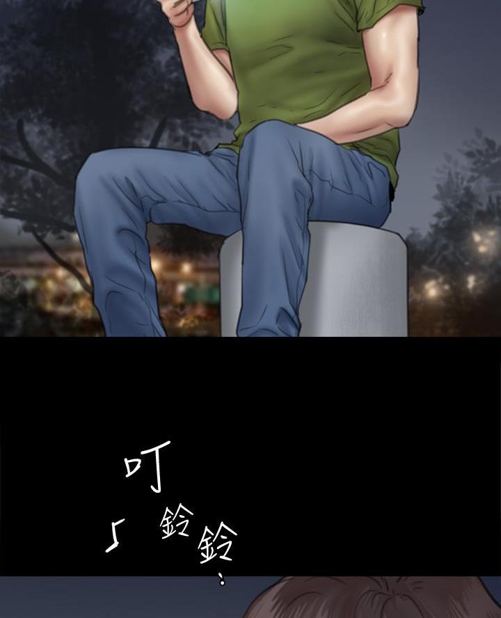 《偶像女团》第94话 第7页