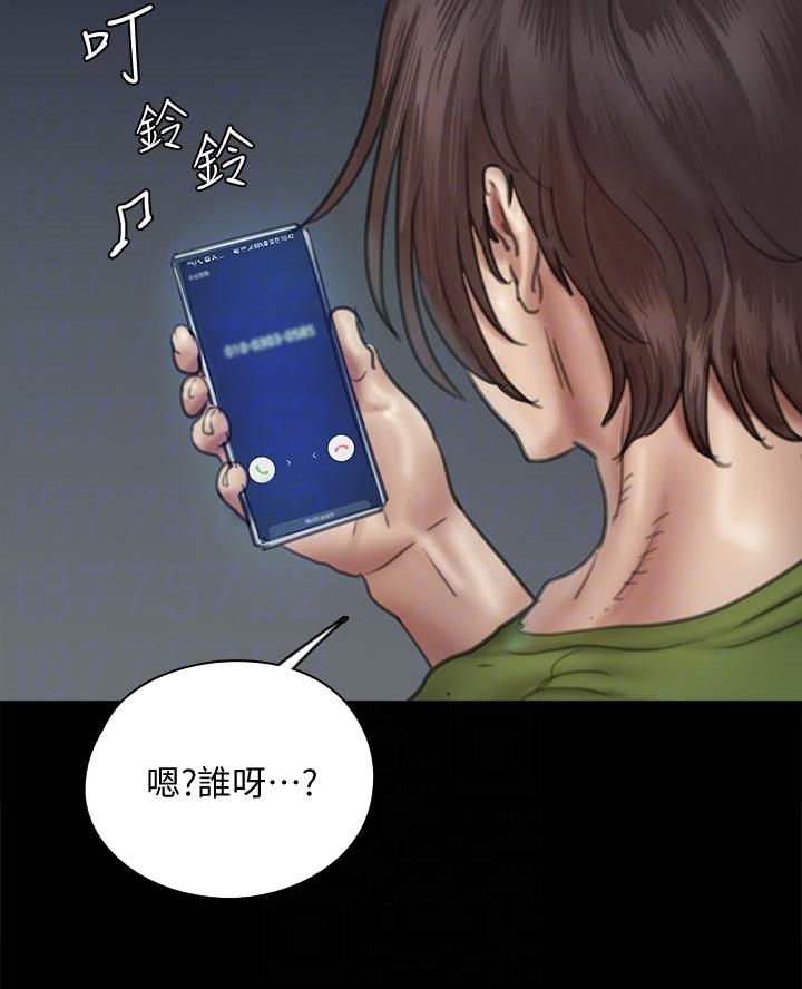 《偶像女团》第94话 第8页
