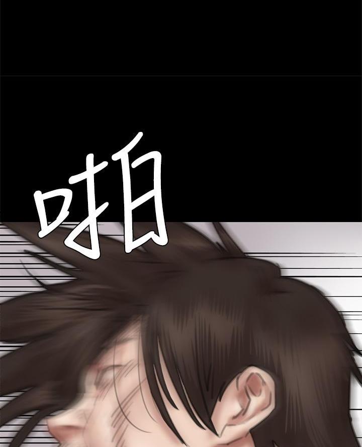 《偶像女团》第99话 第25页