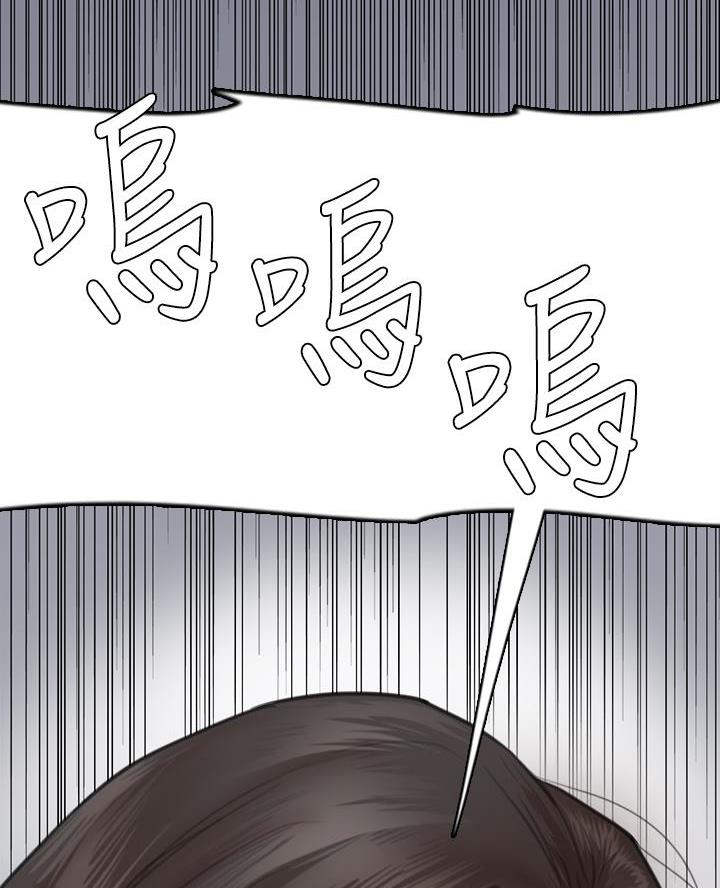 《偶像女团》第99话 第7页