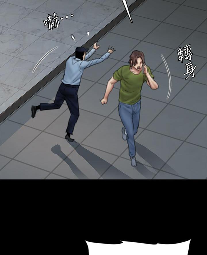《偶像女团》第97话 第27页