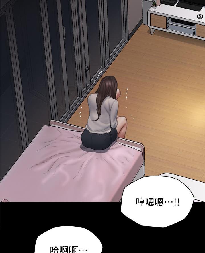《偶像女团》第97话 第44页